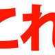 Image for article titled Five Words You Must Know Before Visiting Japan